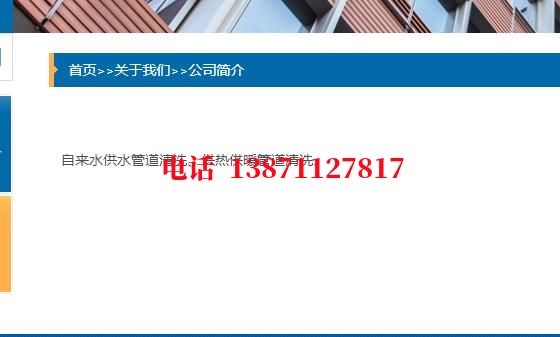 河源管道清洗石油管道清洗油垢